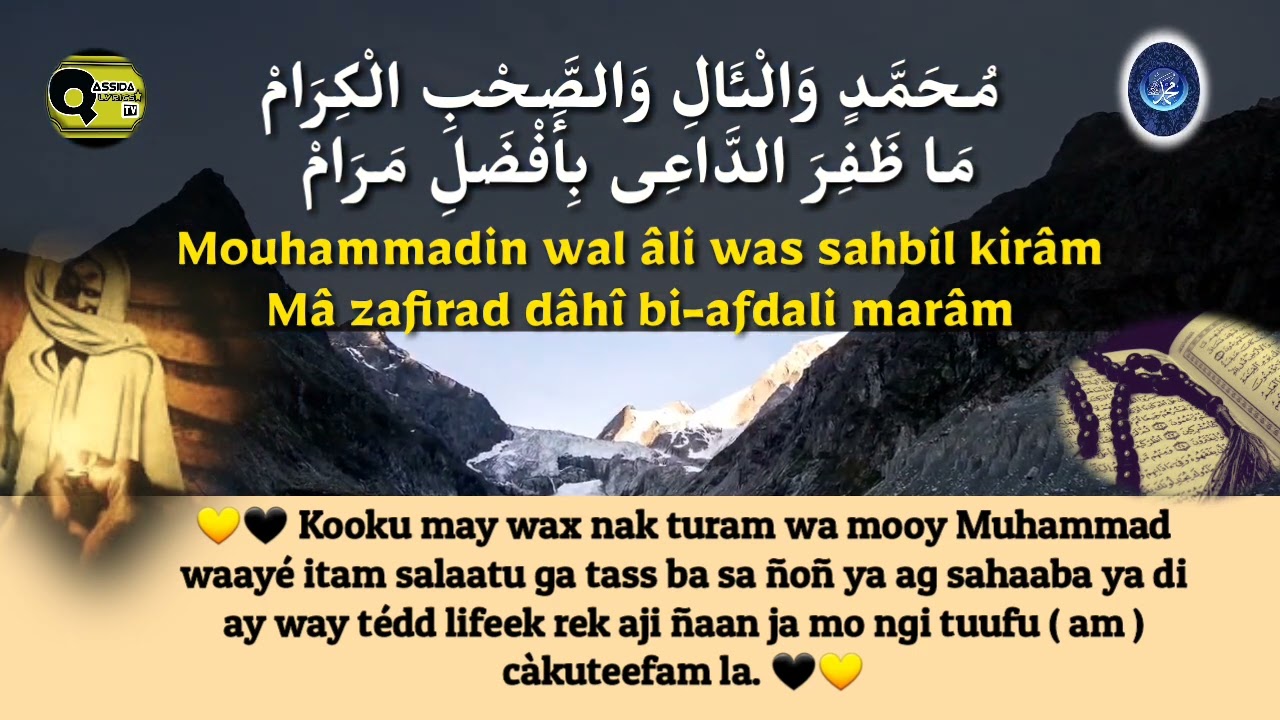 Khassida Miftahoun Nasri Transcription et Traduction en Wolof