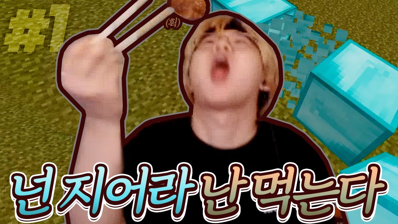 찐날먹이 된 너불에 고통 받는 악어😫 네더의 별을 숨겨라 1부 | 악어 마인크래프트 Hide the Treasure