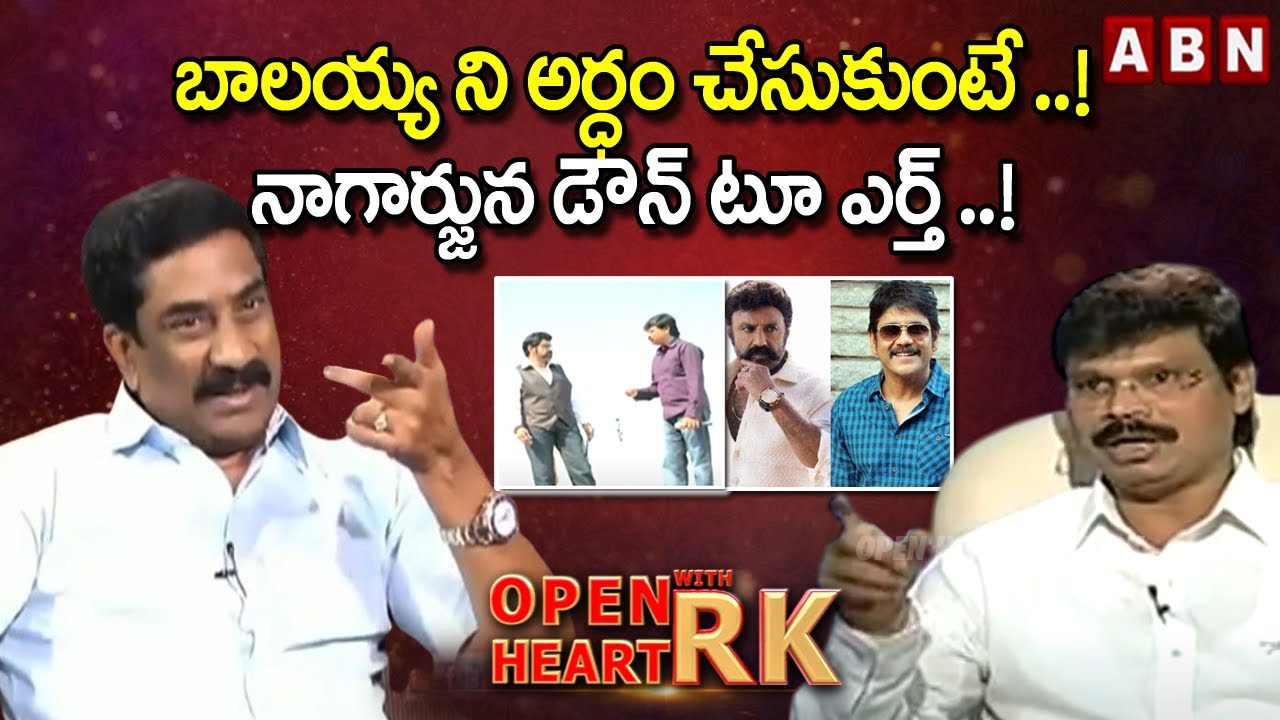 Boyapati Srinu Shares His Relationship With Balakrishna And Nagarjuna |  Open Heart With RK