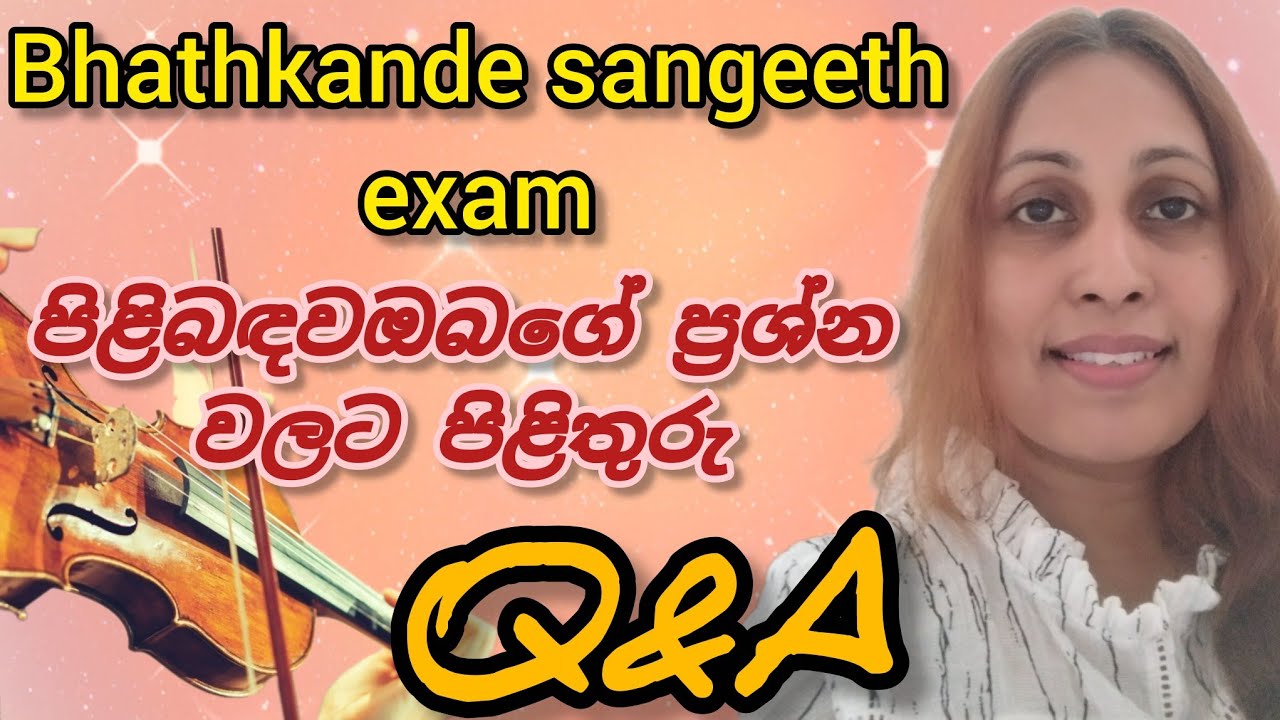 සංගීත විශාරද විභාග සම්බන්ධව ඔබගේ ප්‍රශ්න වලට පිළිතුරු //Q&A