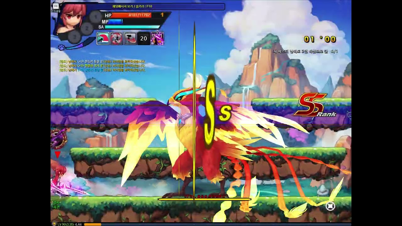 Elesis Sanctuary of divine beast(Master) Solo