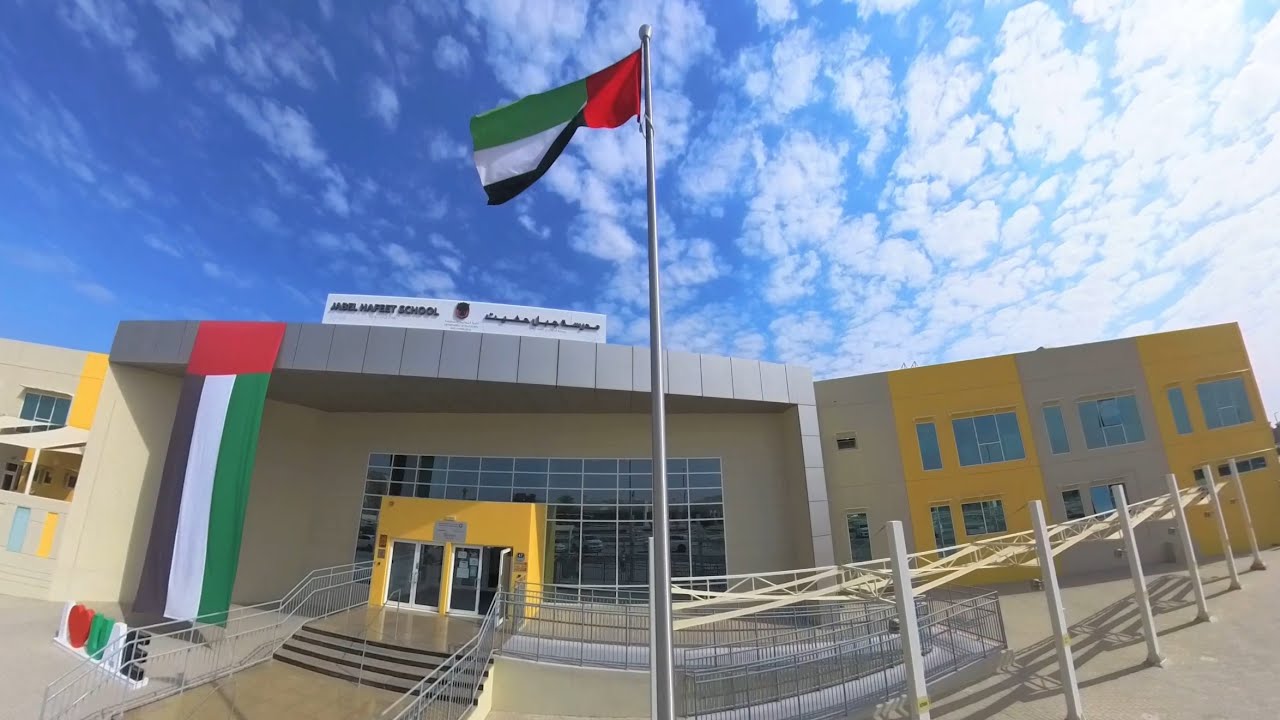 في حب الإمارات - طلاب مدرسة جبل حفيت للشراكات - حصريا 2026