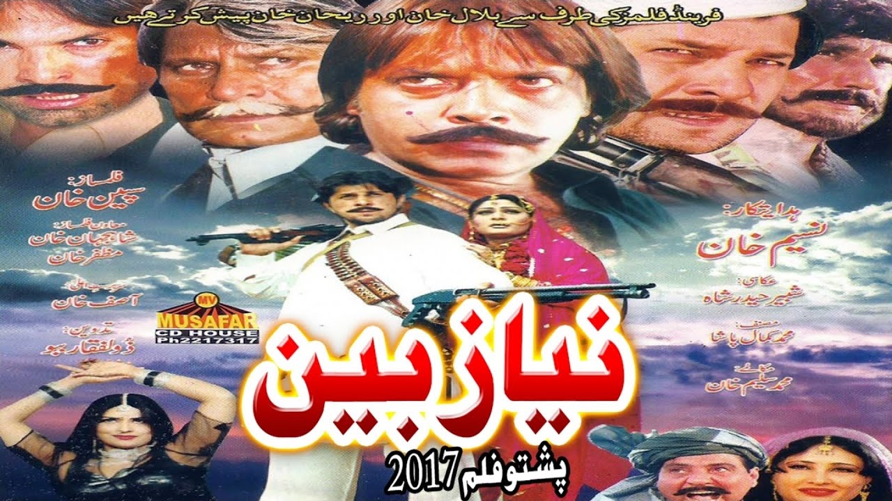 Da Pirya Part-2 Pashto New 2023 Drama | Shahid Khan | @ZararNetwork