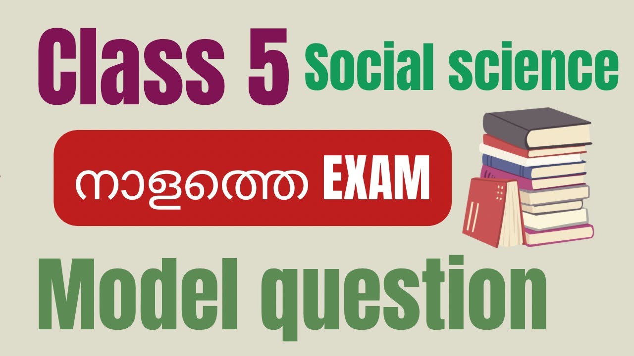 Class 5 social science important questions |Christmas exam |Schoollessons