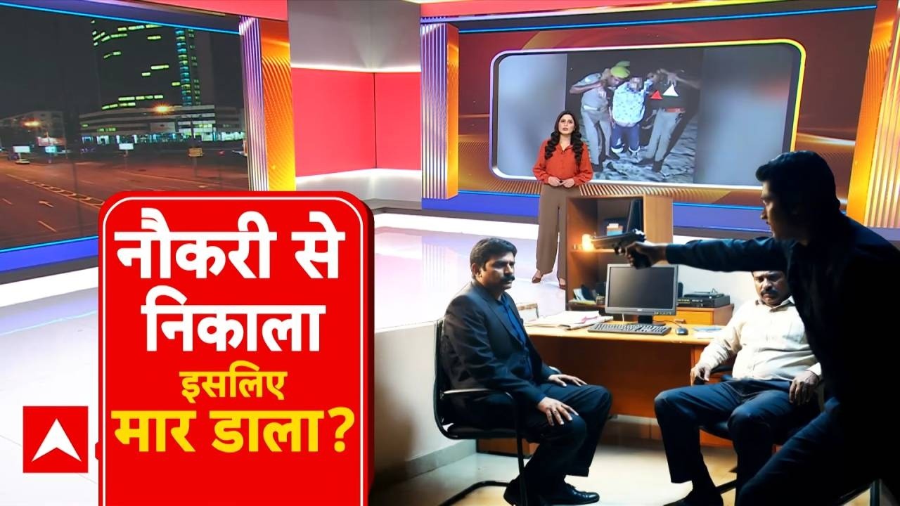 UP News: HPCL प्लांट में डिप्टी GM और AGM की हत्या, विवाद के बाद गोलीबारी | Double Murder | abp News