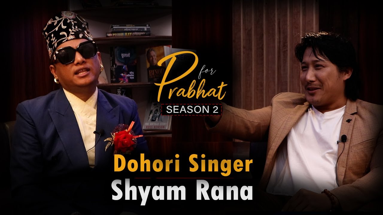 P for Prabhat with Shyam Rana| मेरो क्यारेक्टरमा प्रश्न गर्थे। EP 07