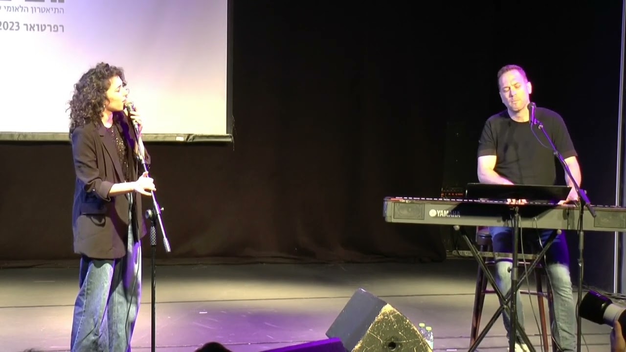 אוהד חיטמן ורוני דלומי -  השנה היפה בחיי