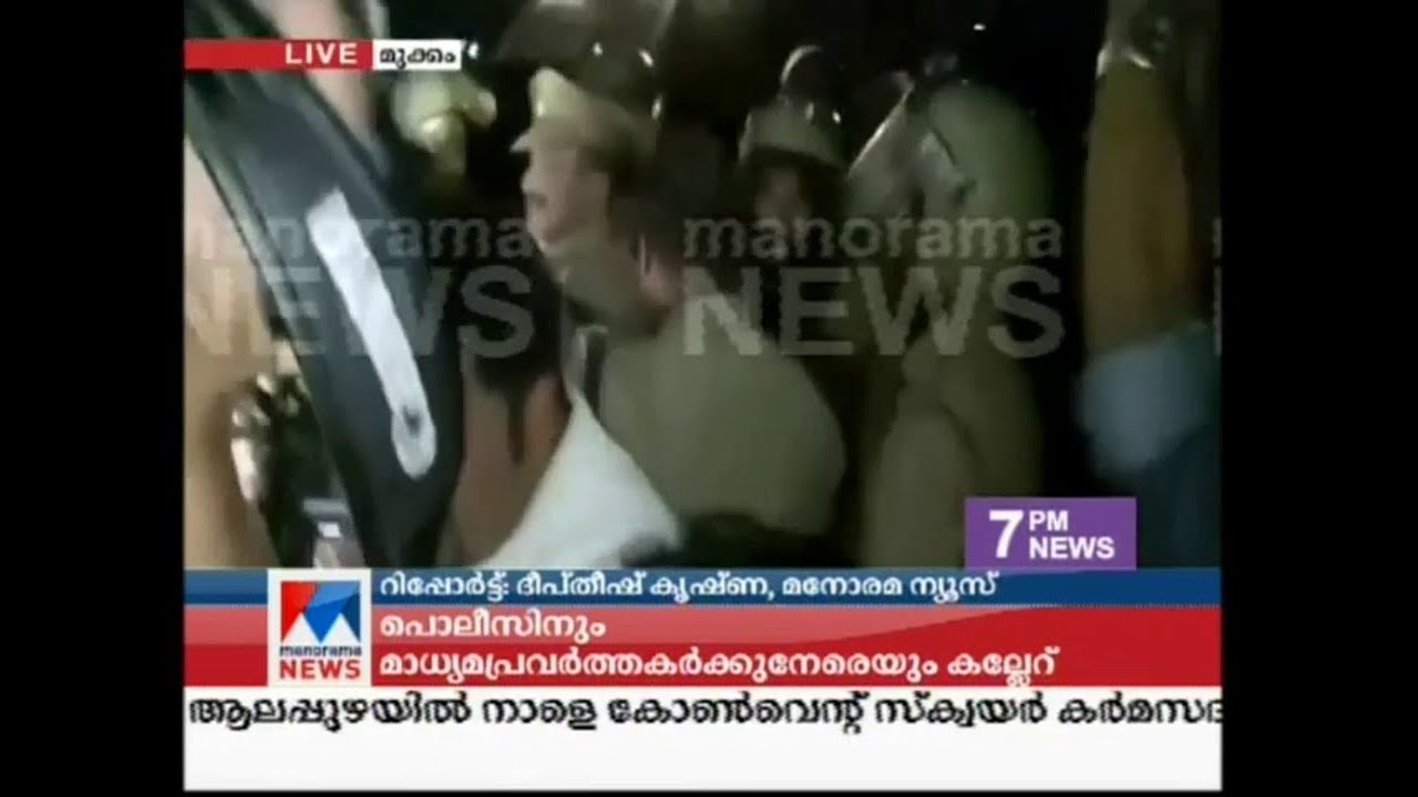 GAIL pipeline: Trouble breaks out again in Mukkam