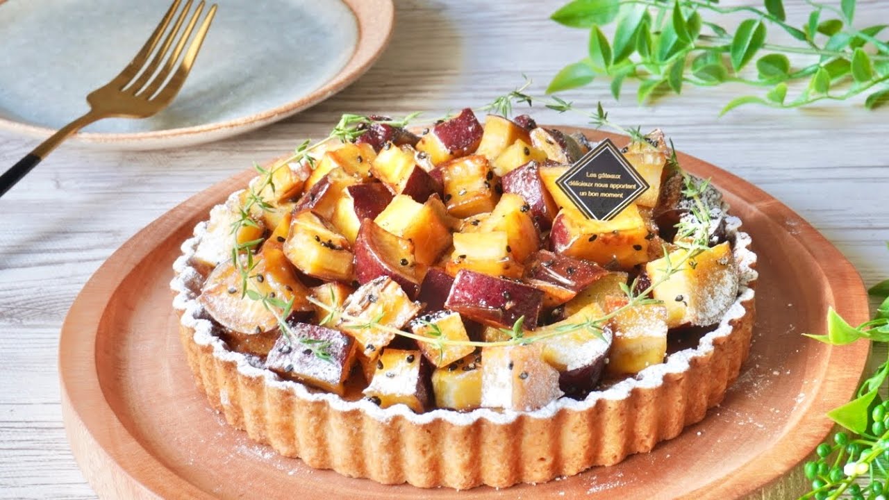 【大学芋タルト】カリサクしっとり♪さつまいも好きの作る芋尽くしタルト🍠 Candied sweet potatoes tarte