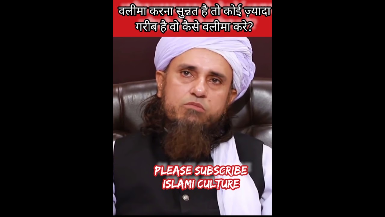 Walima krna Sunnat e moqqadah hai to Gareeb kaise Walima kren? #Mufti_Tariq_Masood #Walima #Sunnat