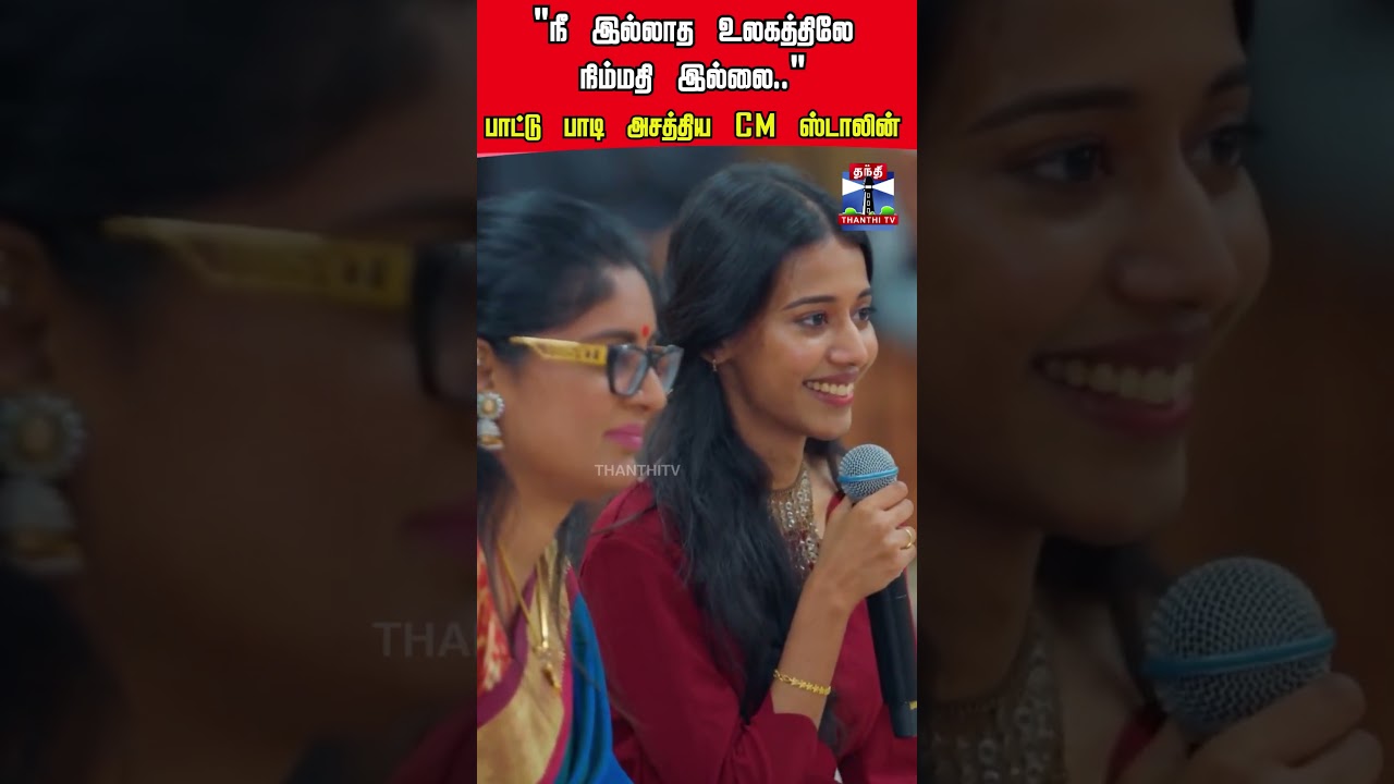 cmstalin | song | viralvideo