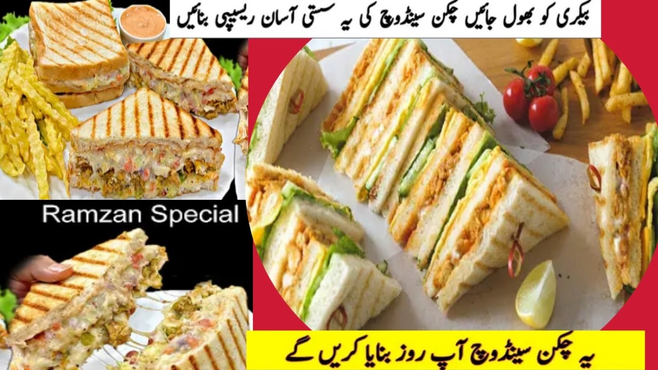 Chickencurry  cheese 🍕🍗 sandwich 🥖🥪#ramzanspecial #recipe #mom daughter Pakistan world 🌎# chicken