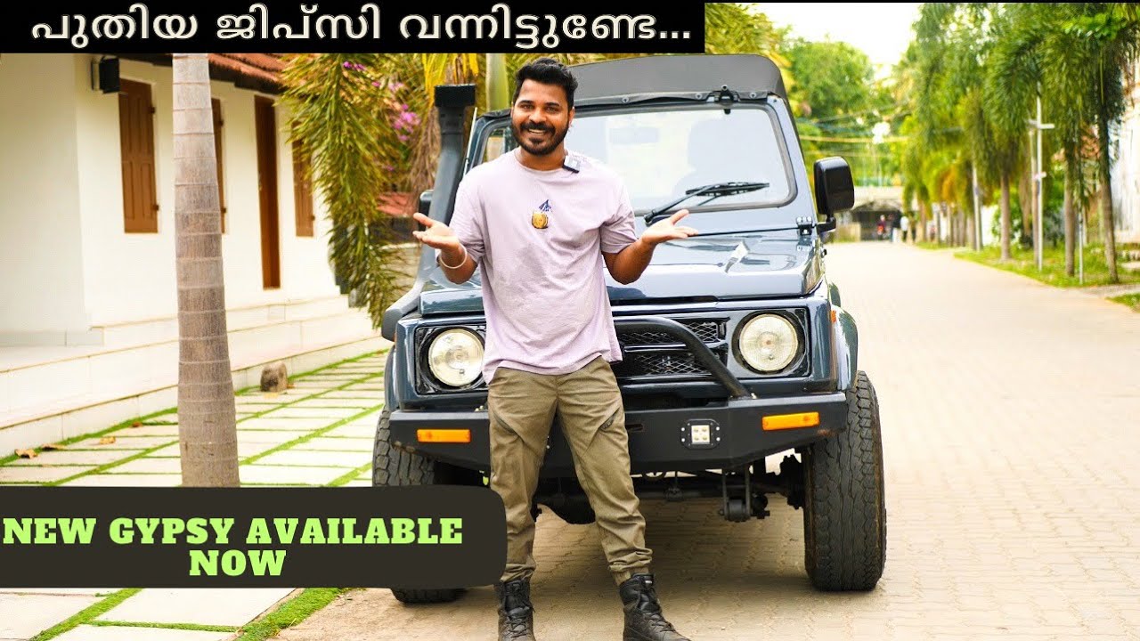 ഒരുപാടു കാത്തിരുന്നു കിട്ടി ഒരെണ്ണം 👍MARUTI GYPSY AVAILABLE NOW....