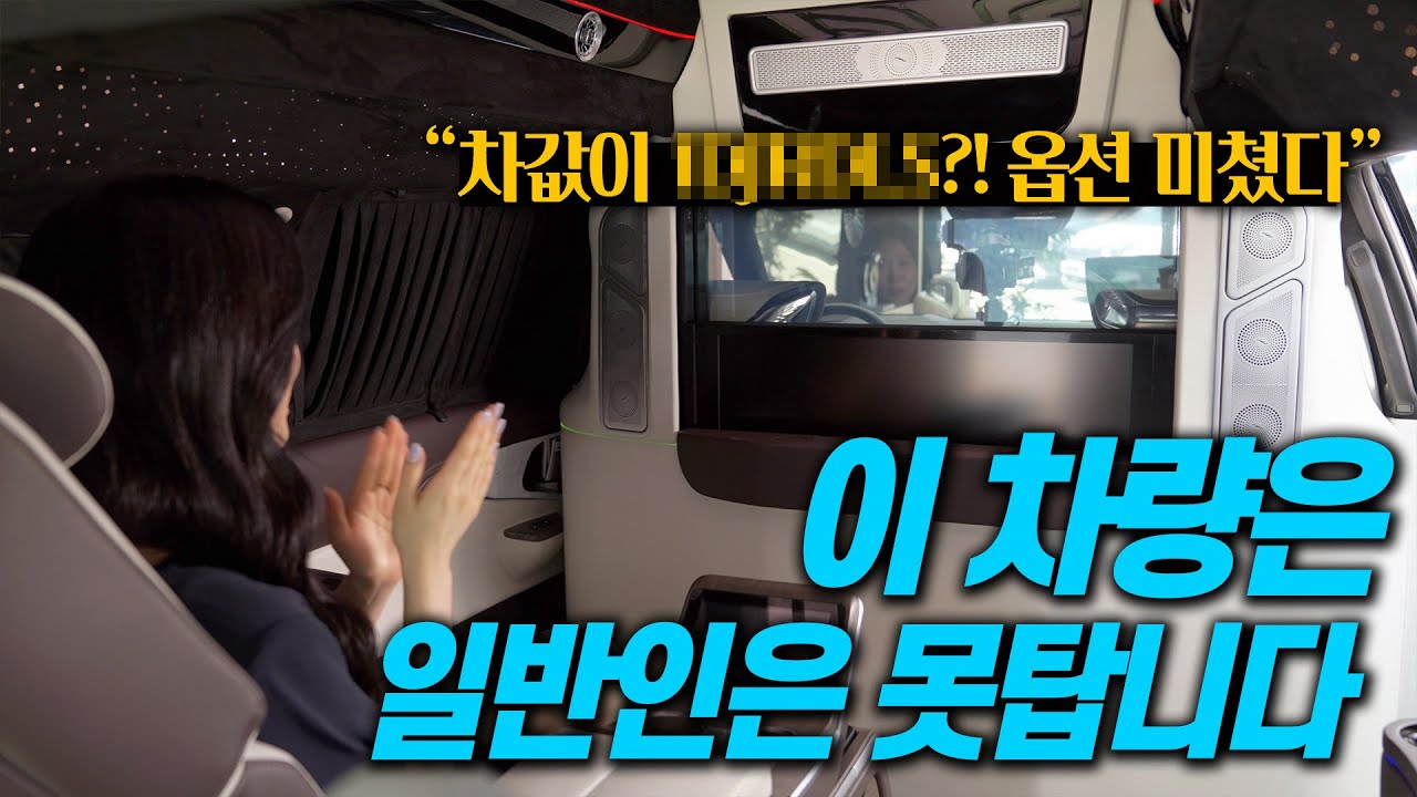최고, 최상의 리무진 JS리무진의 A1입니다.