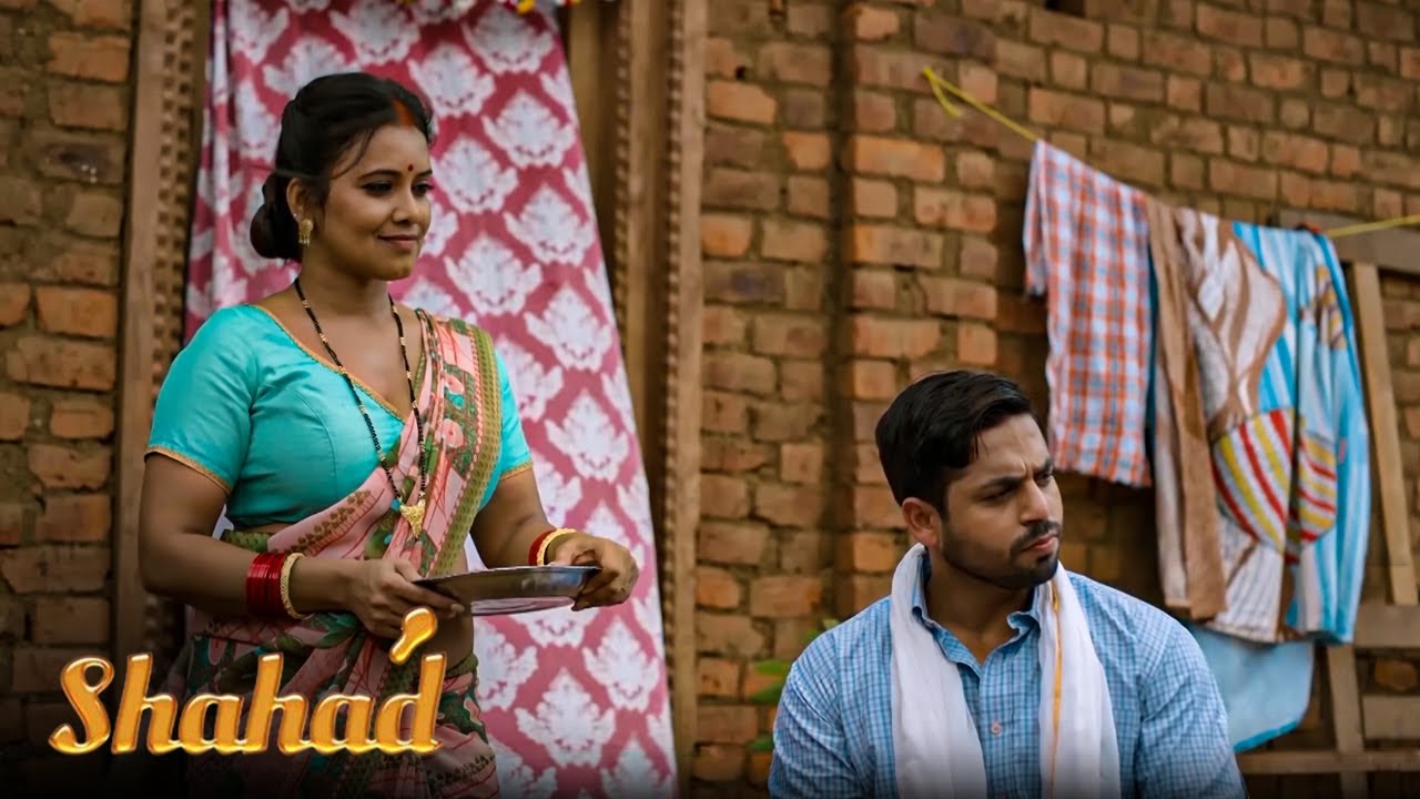 Shahad | Web Serise | गांव की कहानी | New Episode 2025 | Priya Gamre