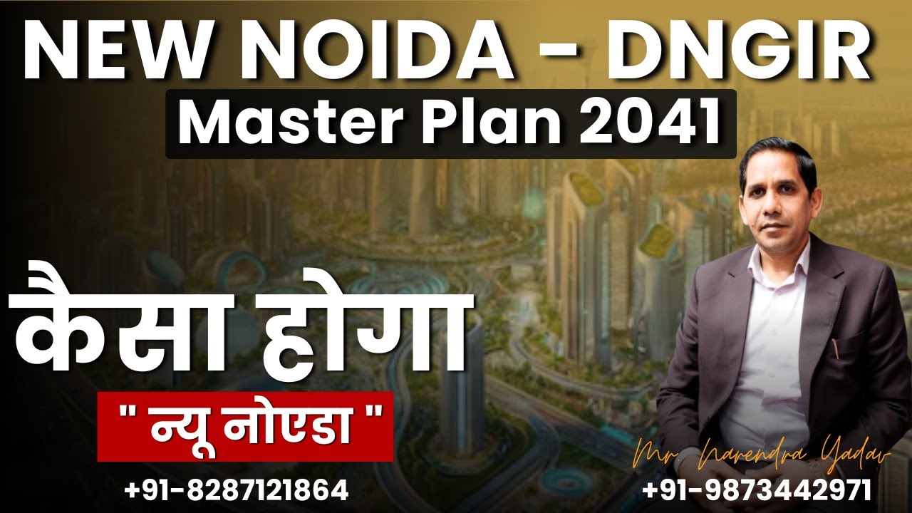 New Noida ( DNGIR ) Master Plan 2041 | कैसा होगा 