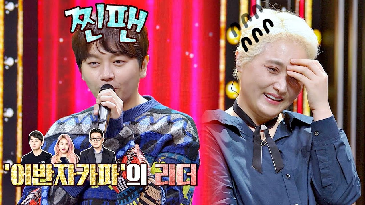 ▶이소라(Lee So Ra) 찐팬 '어반자카파' 권순일 등장에 버퍼링 걸린 이소라💦 히든싱어6(hiddensinger6) 13회 | JTBC 201030 방송