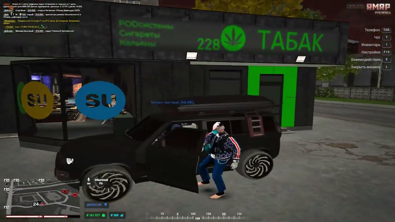 CHEL Famq | факнули бичей | RMRP