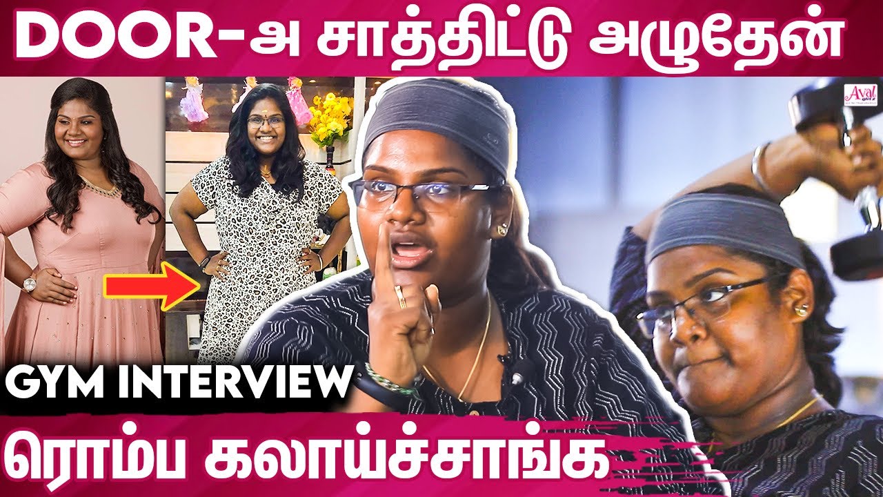 என் Ego-வ பயங்கரமா Touch பண்ணிட்டாங்க... Indraja Robo Shankar | Transformation, Gym Interview