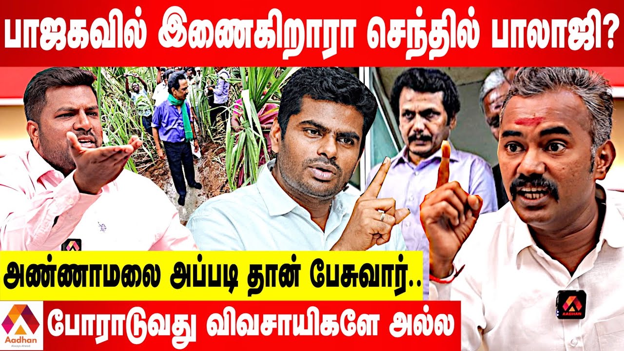 ஆ.ராசாவுக்கு வ.உ.சி யாருன்னு தெரியுமா?  - அஸ்வத்தாமன் ஆவேசம் | கொடி பறக்குது | Aadhan Tamil