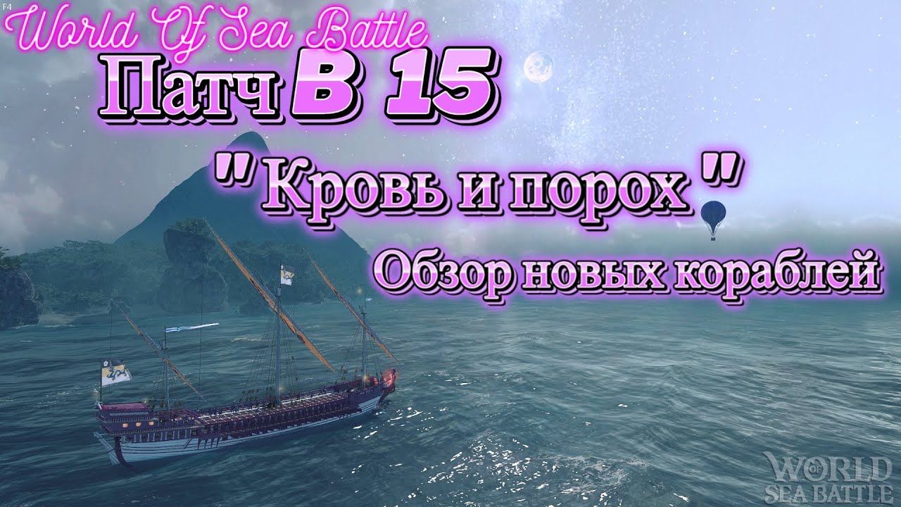 Патч Б 15  