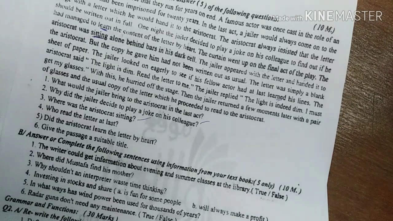 كيف الاجابه عن القطعه الخارجية المقطع الثاني #اشترك بالقناه👇 شارك الفديو