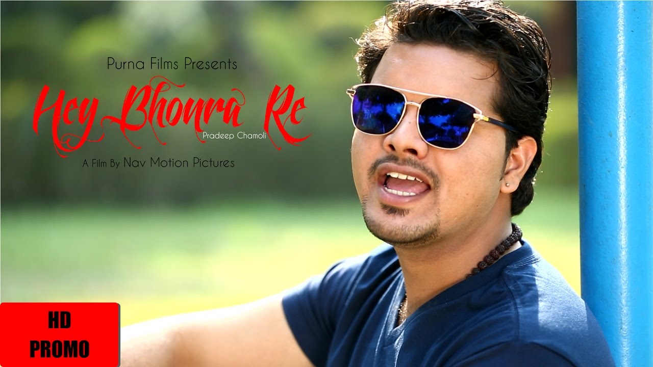 Hey Bhonra Re | Pradeep Chamoli | Navprabhat Painuly | Ram Chamoli | Releasing On 18 March