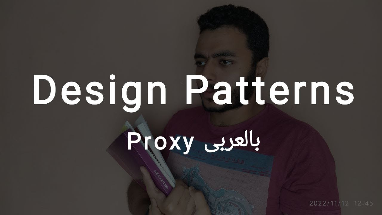 Structural Design Patterns: Proxy (Arabic)