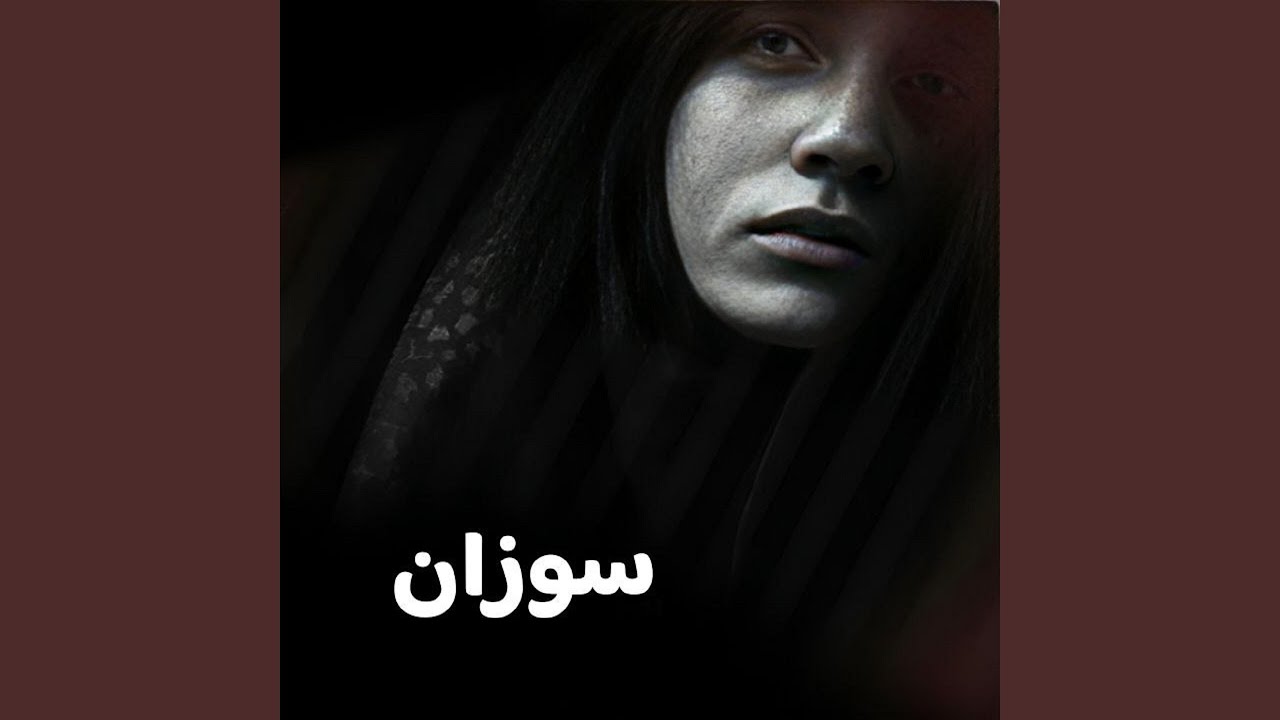 يسمونه الاسد قاضي حاجات