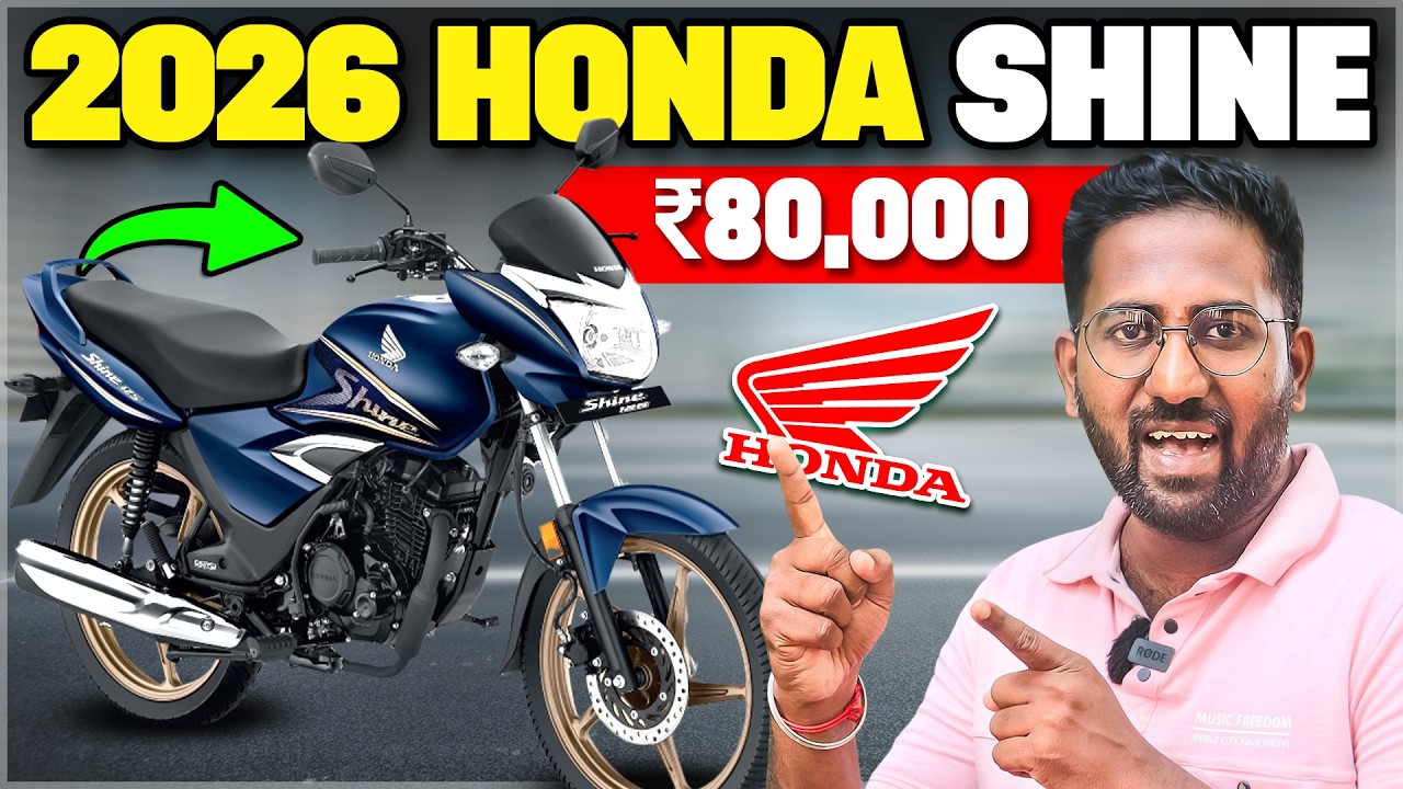2026 Honda Shine 125 Special Edition Launched in India | Price, Features, Specs & First Look!