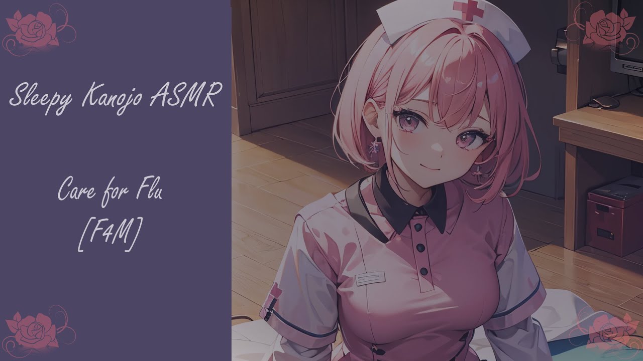 [ASMR] [F4M] Girlfriend Comfort~ Care for Flu (Rain) (Ambience)
