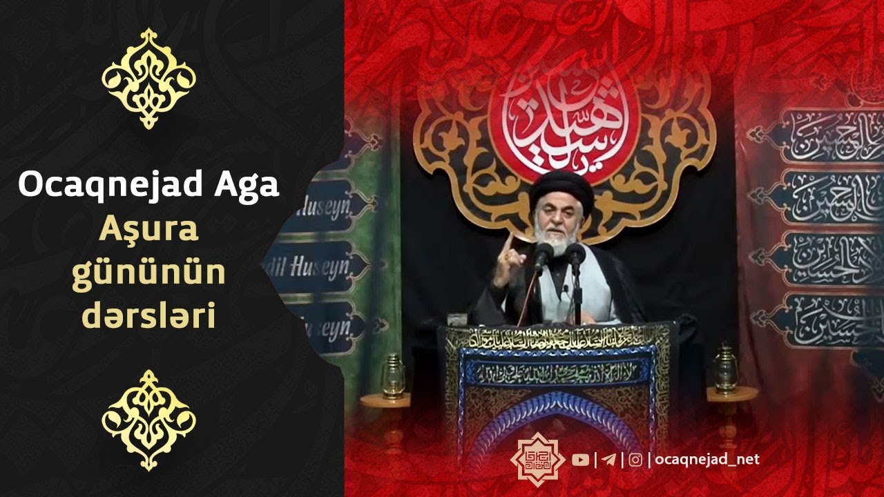 Ocaqnejad Aga - Aşura gününün dərsləri