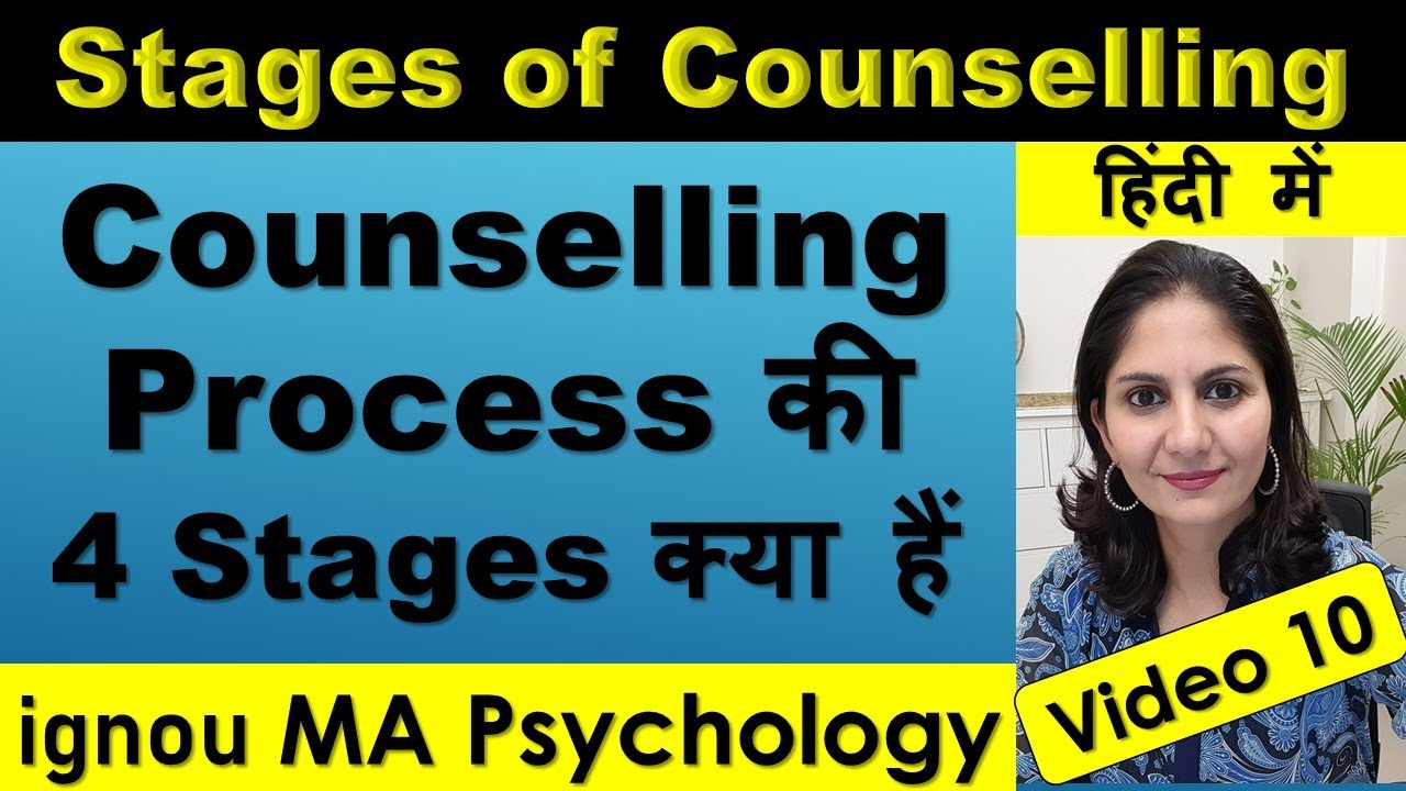 Stages of Counselling Process How a counsellor helps a client MA Psychology IGNOU Monica Josan Hindi