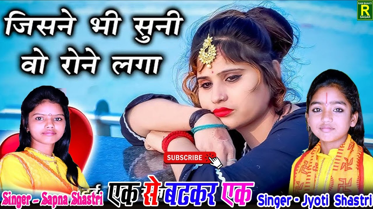 बेवफाई के दर्द भरे गाने💘Hindi sad song💕bewafai Dard bhare gane💘दर्द भरी गजल💘 #sad_song #gazal #Live