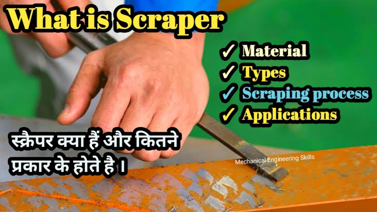 What is Scraper | Types of Scraper and their uses| #scraper