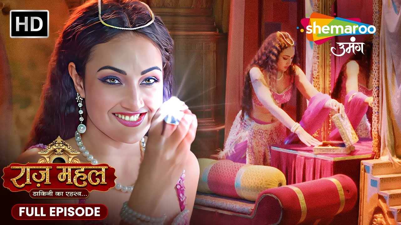 Raazz Mahal - HD |Full Episode 122 | सर्पिका ने चोरी करनेका प्रयास किया | राज़ महल - डाकिनी का रहस्य