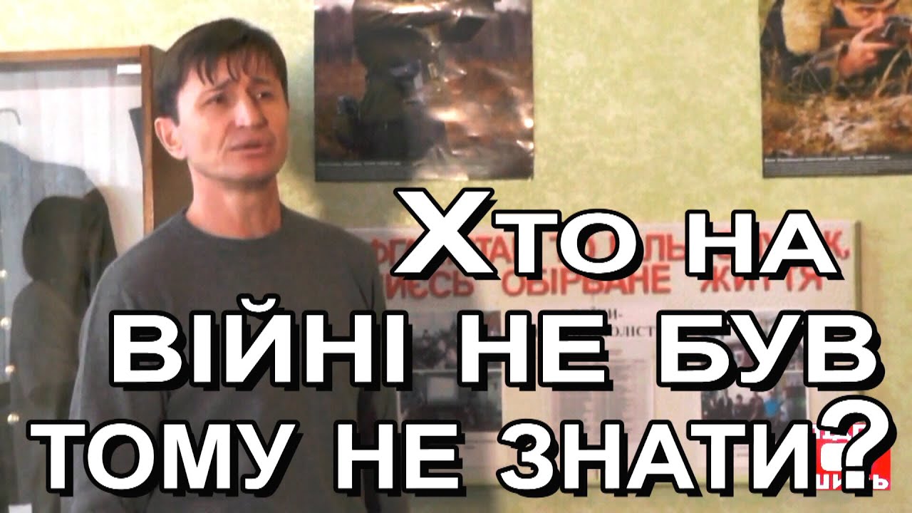 Афганістан це біль і смуток, чиєсь обірване життя