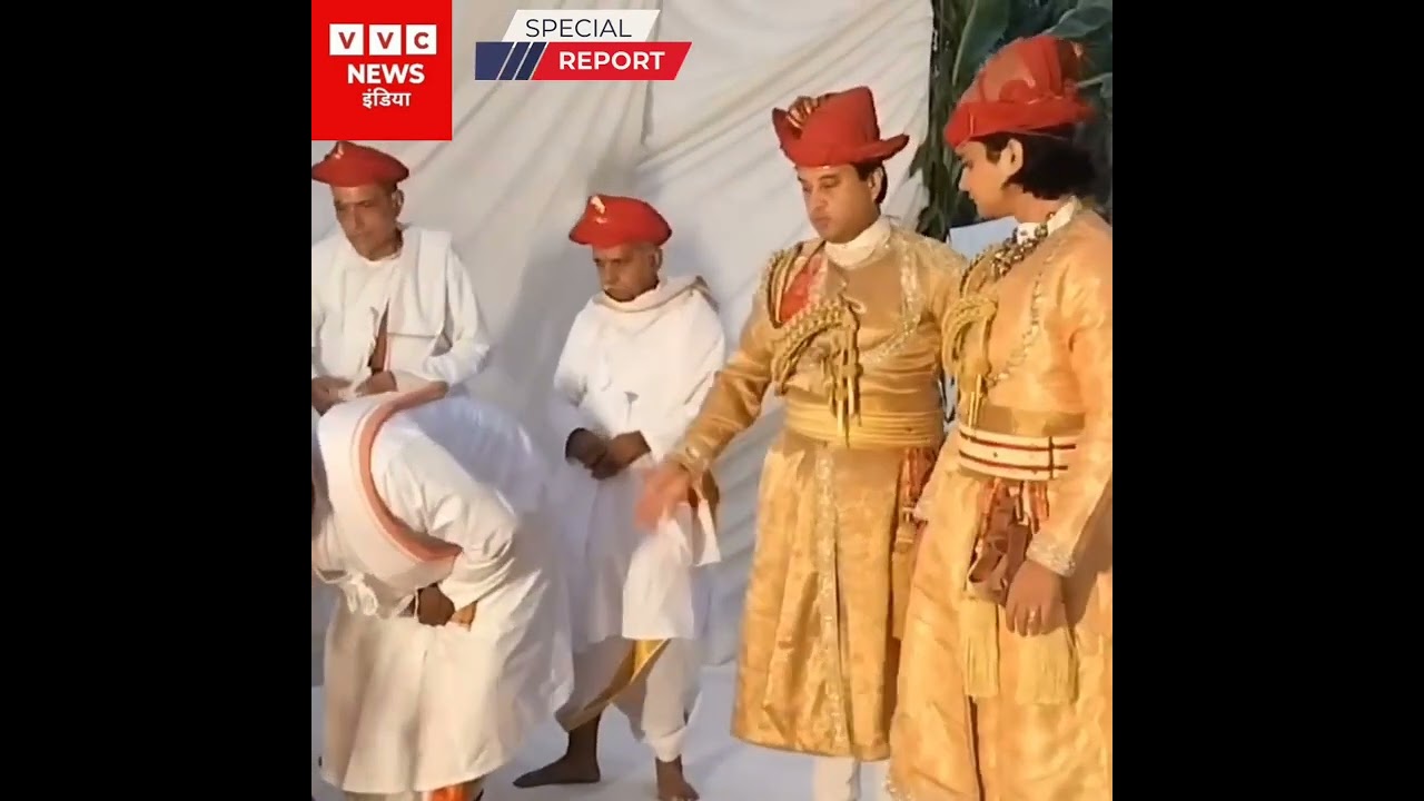 शाही पूजा में महानर्यमान पर आखिर क्यों नाराज हुए ज्योतिरादित्य सिंधिया