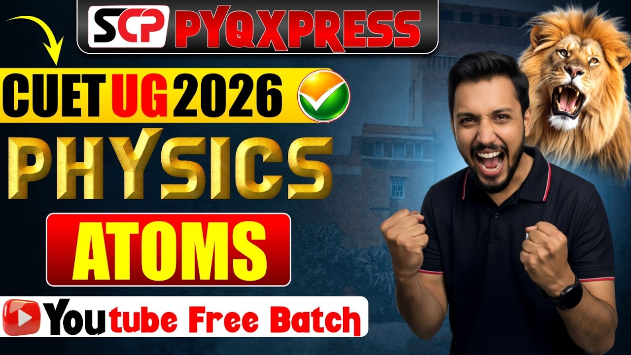 Cuet 2026 Physics Chapter 12 One Shot | Atoms Ch-12 Physics | Atoms Physics Cuet #cuet2026 #physics