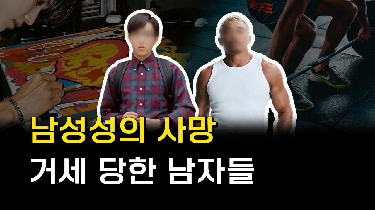 사회적 중성화 수술