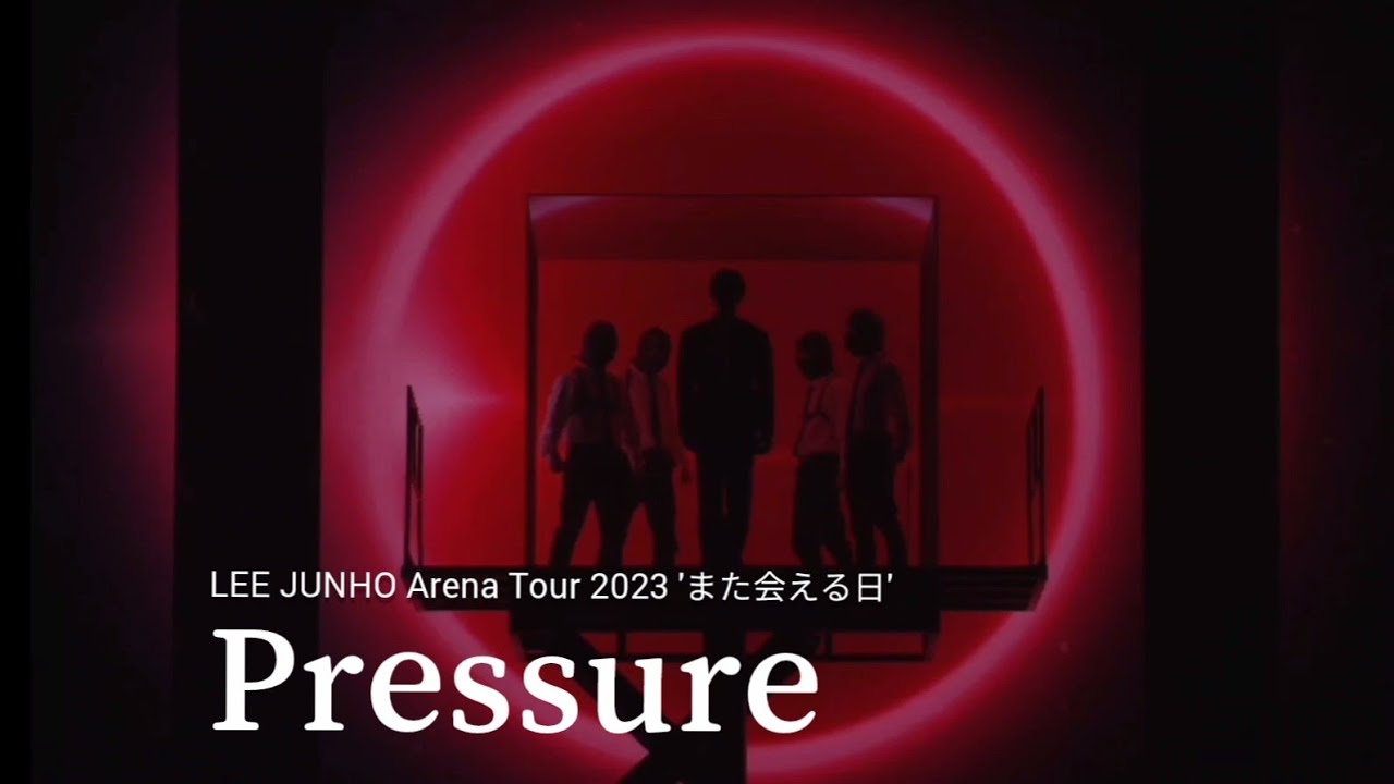 《Pressure》LEE JUNHO Arena Tour 2023 'また会える日' in Nagoya