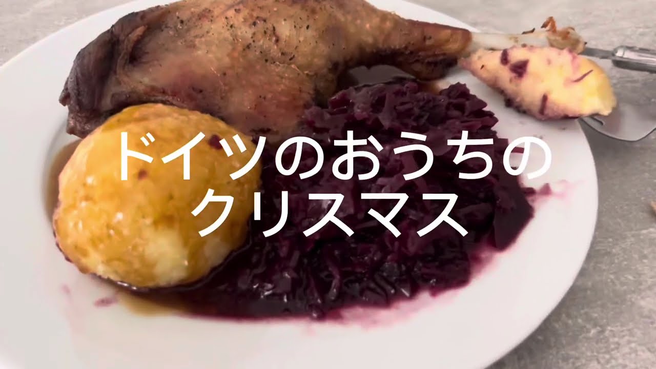 おうちの何でもない普通のクリスマス