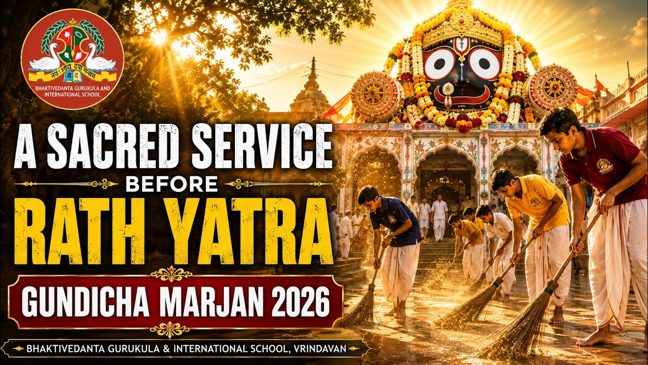 Gundicha Marjan 2026 | A Sacred Service Before Rath Yatra | BGIS Vrindavan Bhaktivedanta Gurukulam |