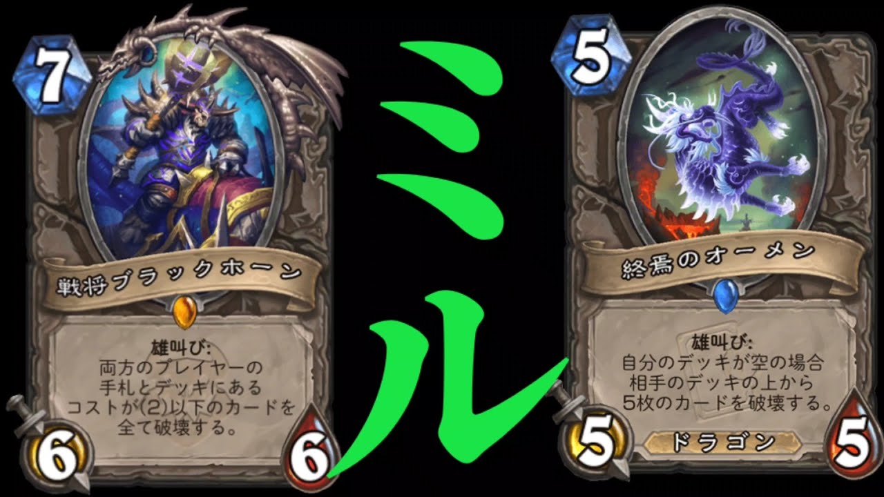 ミルドルイドでラダーする配信【ハースストーン/hearthstone】