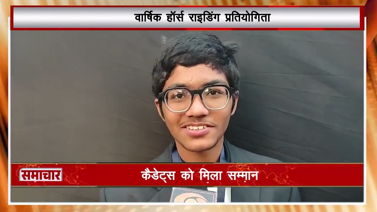 जमशेदपुर में वार्षिक हॉर्स राइडिंग प्रतियोगिता संपन्न । Jamshedpur horse riding