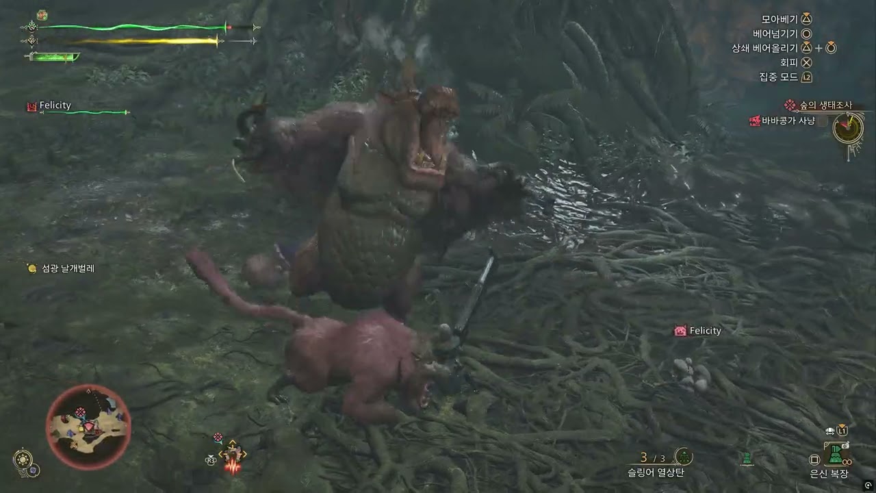[MHWilds] 바바콩가 사냥 | ★1 바바콩가를 쫓아내라!
