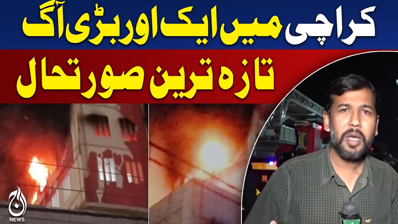 Karachi Fire | Saddar Mobile Market Blaze | Parking Level Incident Controlled - Aaj Pakistan News