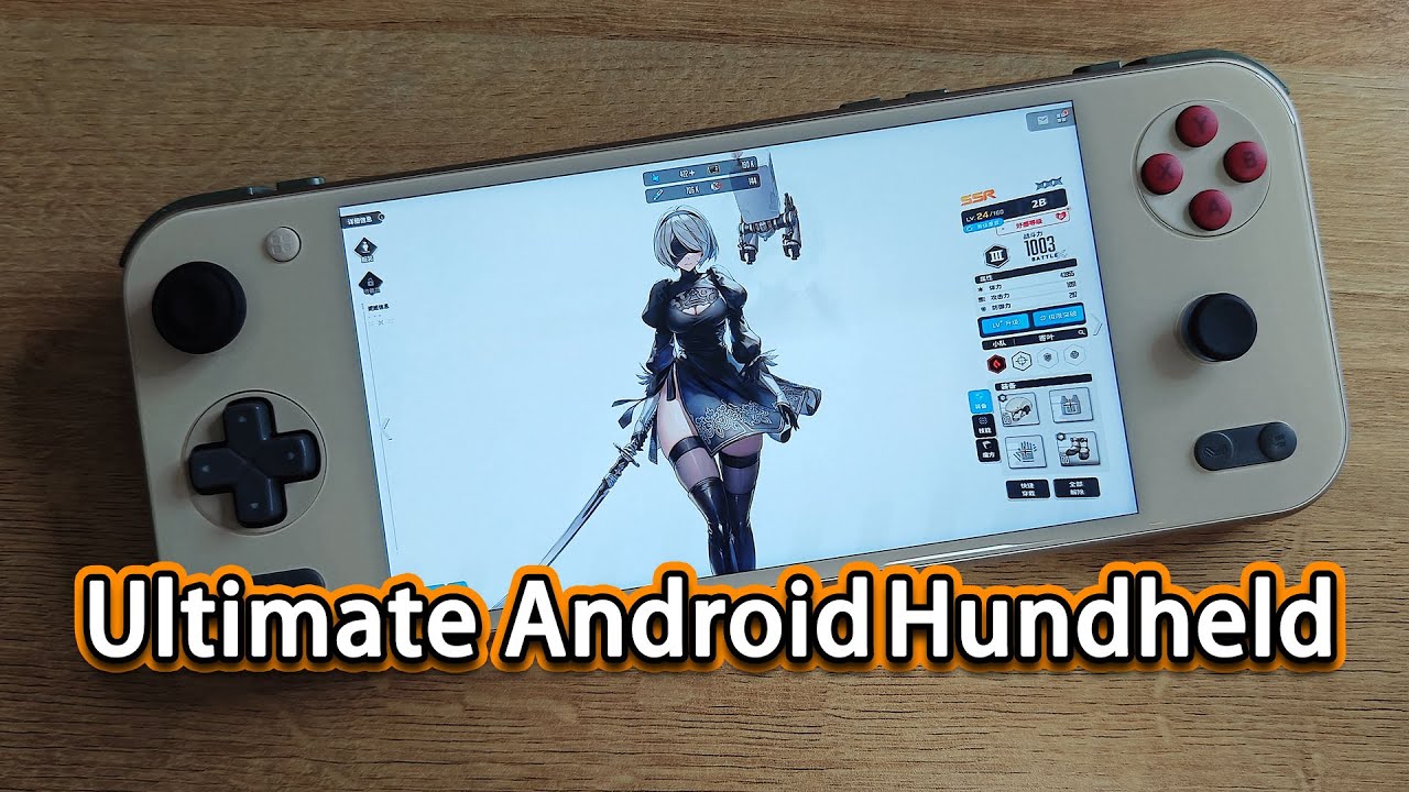 【雷电】最强安卓掌机 横竖都能打 POCKET S2体验报告 ULTIMATE ANDROID HANDHELD