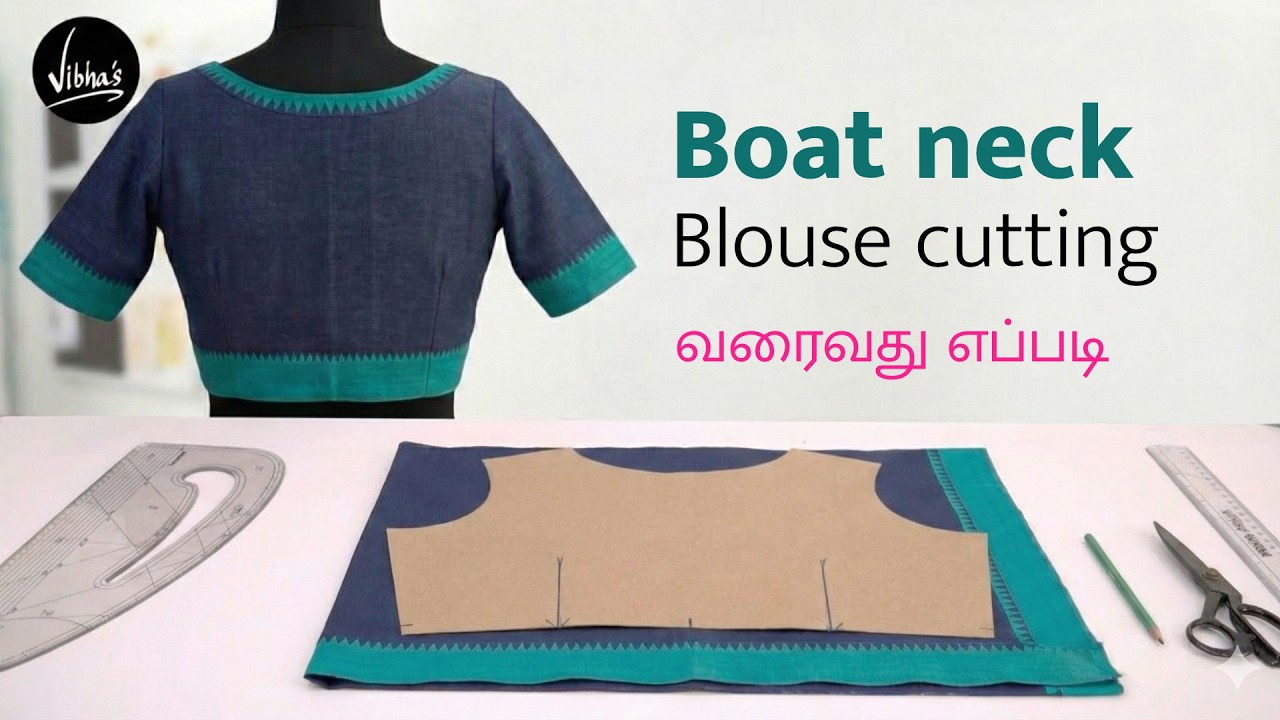 DIY Designer Boatneck Blouse Cutting & Stitching | Easy Tutorial | Vibha's Fashion