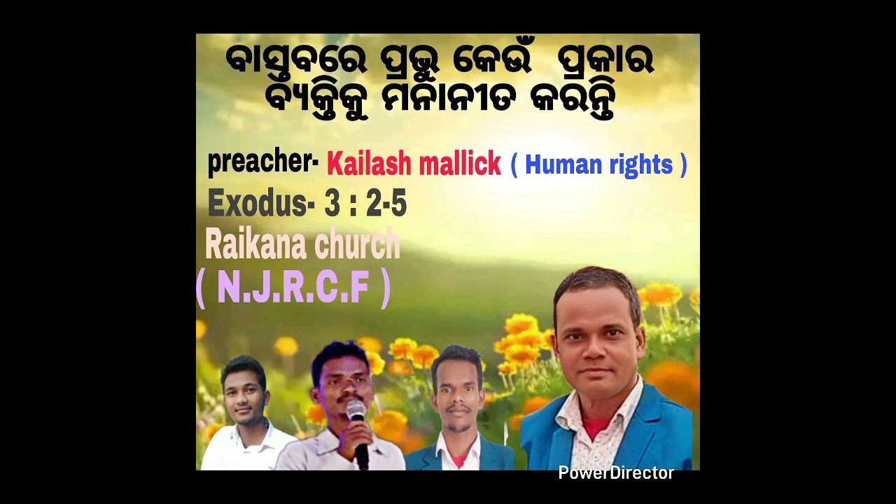 ସଦାପ୍ରଭୁ କେଉଁ ପ୍ରକାର ବ୍ୟକ୍ତିକୁ ମନାନୀତ କରନ୍ତି
